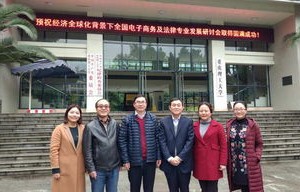 电子商务专业湖北大学