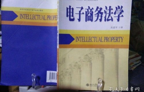 电子商务需要法学专业吗
