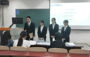 财经大学电子商务类专业