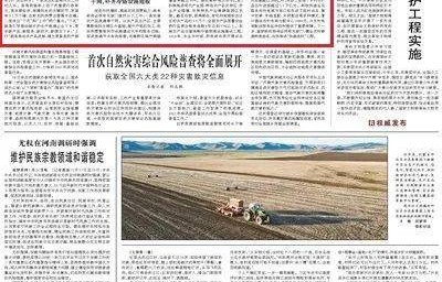大专农村电子商务专业课