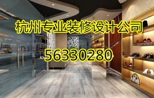 家装公司跟电子商务专业