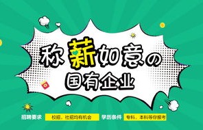 秋招有电子商务专业嘛