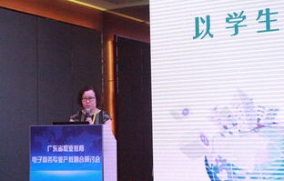 学过电子商务专业的名人