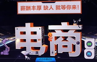 电子商务专业能学美工吗