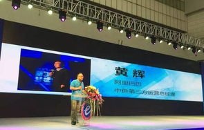 电子商务专业与阿里巴巴