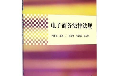 大学电子商务专业规划的ppt