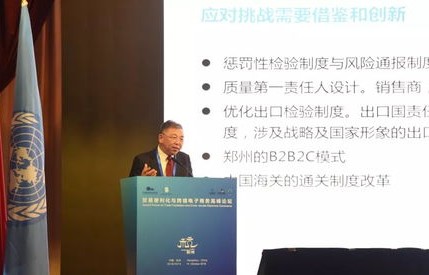 电子商务专业的刘柱宝