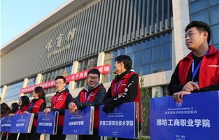 山东省电子商务专业院校