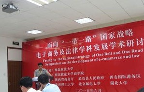 怎么学电子商务法学专业