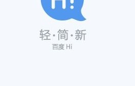 电子商务专业术语表白