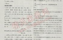 电子商务专业必刷题答案