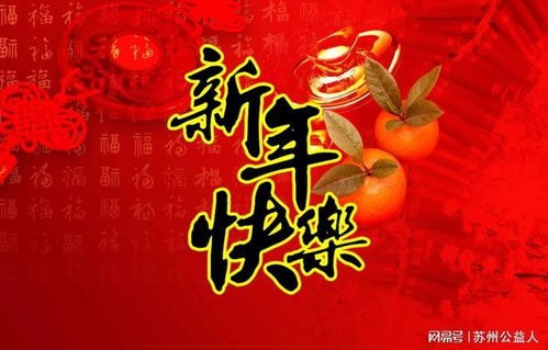 电子商务专业新年祝福语