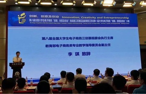 厦门大学有电子商务专业