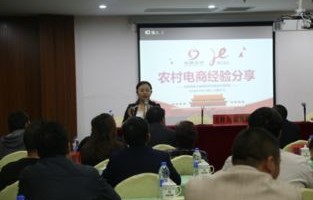 昭通电子商务专业好吗