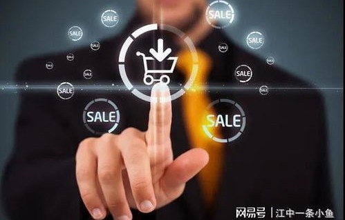电子商务新零售 专业