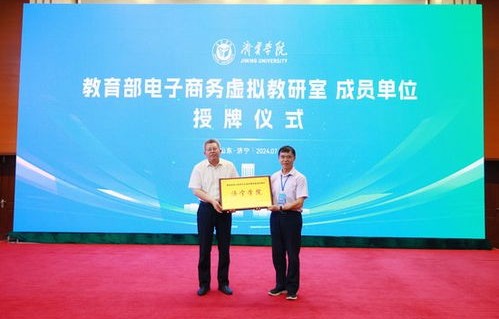 教育部电子商务专业介绍