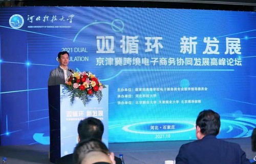 尚德有没有电子商务专业
