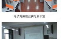 学电子商务换什么专业好
