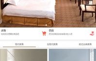 酒店电子商务是啥专业的
