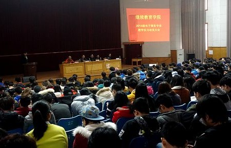 皖西学院的电子商务专业