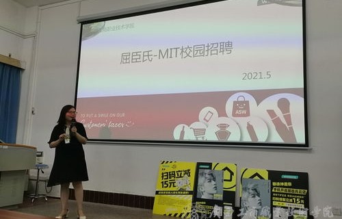 伊川县电子商务专业招聘