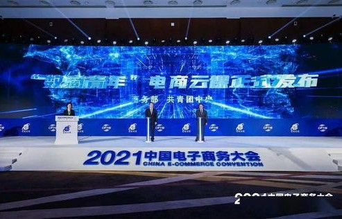 跨越电子商务是啥专业的