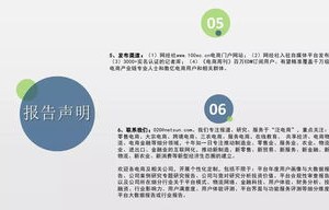 电子商务专业考教资方向