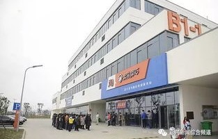 嘉兴电子商务专业怎么样
