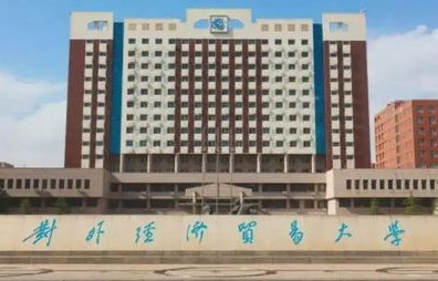三明学院的电子商务专业