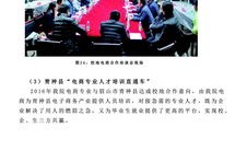 川媒电子商务专业学什么