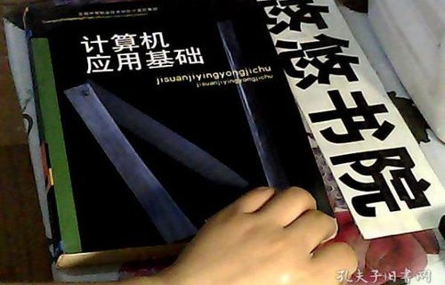 色弱能学电子商务专业吗