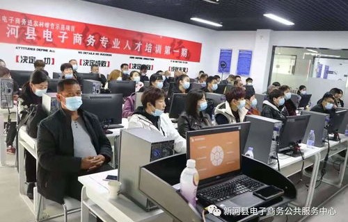 电子商务专业的人才培养