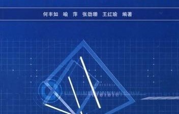 电子商务专业毕业建议书