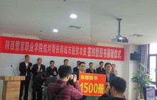 渭南专业电子商务培训班