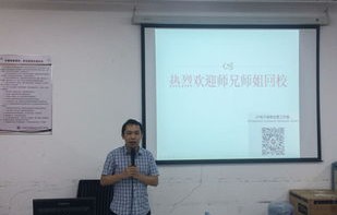 电子商务专业师兄学什么