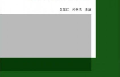 电子商务转网络工程专业