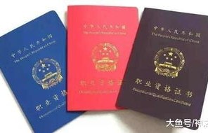 电子商务要考什么专业证