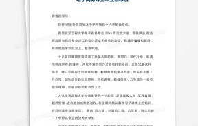 电子商务 专业知识点