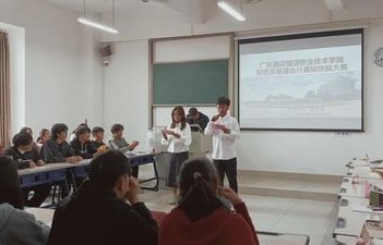 电子商务专业群社会服务