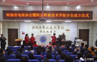 河南省电子商务学校专业
