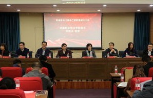 河南教育学电子商务专业