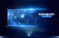 电子商务专业宣传片介绍