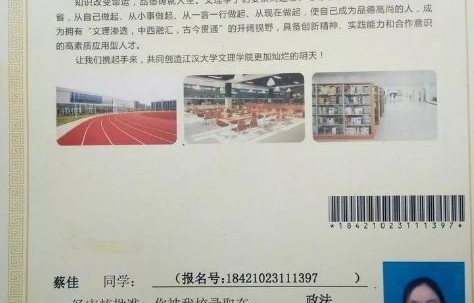 二本文科电子商务专业