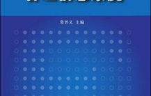 专业电子商务是啥意思呀