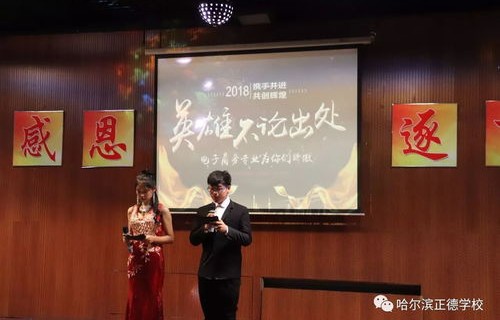 电子商务专业的祝福语