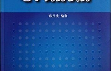 电子商务专业有多难学呀