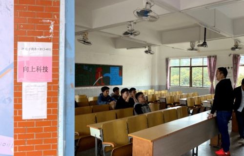 文山电子商务专业招聘网
