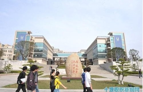 烟台电子商务专业学校