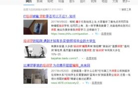 学电子商务专业学费贵吗