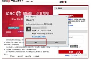 电子商务专业进工商银行